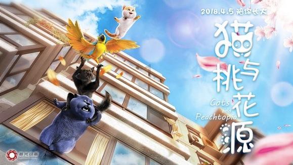 熊出没夺宝历险